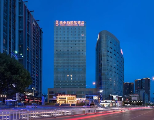 维也纳国际酒店（大庸古城店）