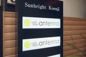 Miscellaneous - craft hotel antenna SHINJUKU KOENJI (Suginami)