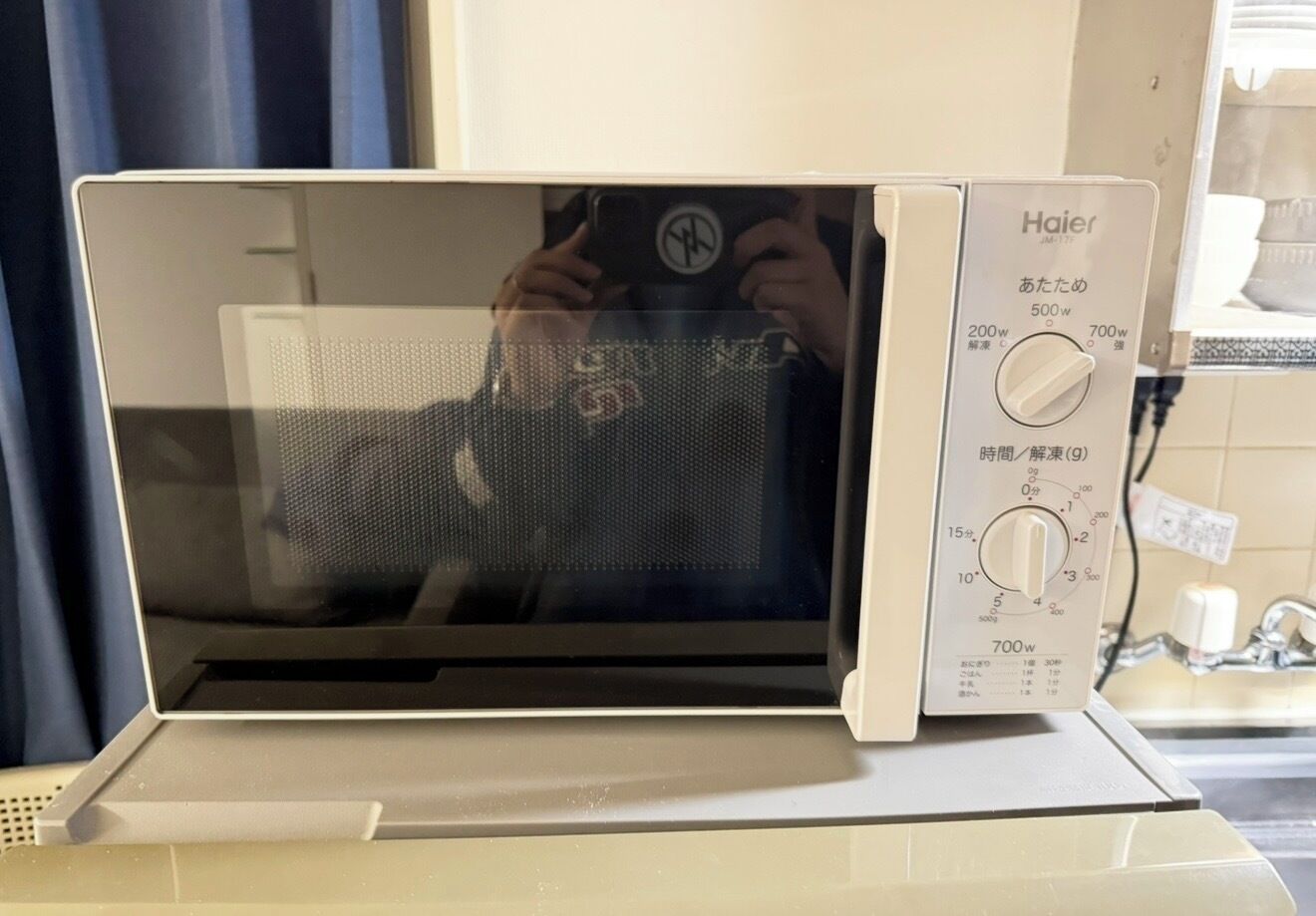 Microwave