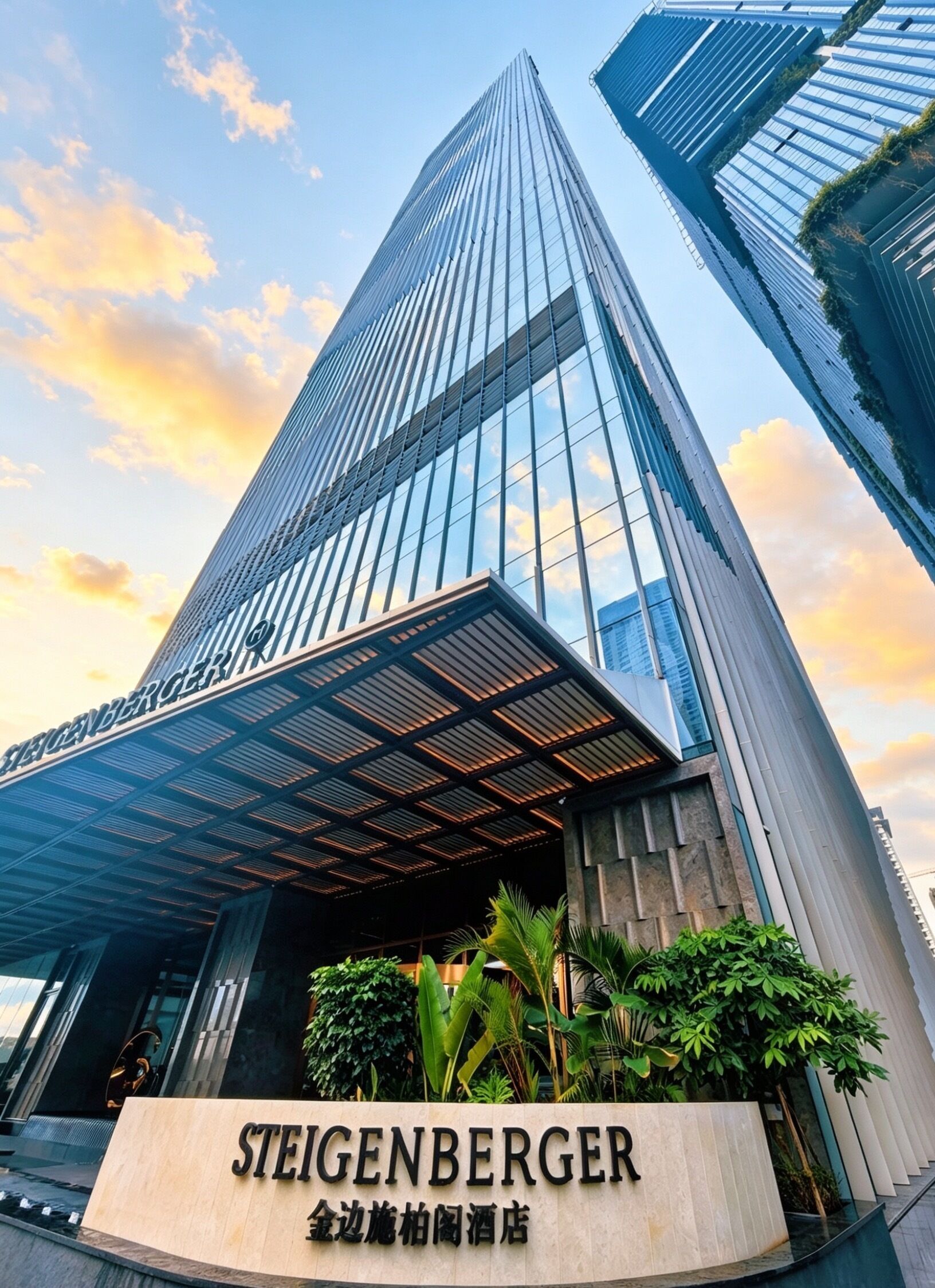 Bagian depan properti