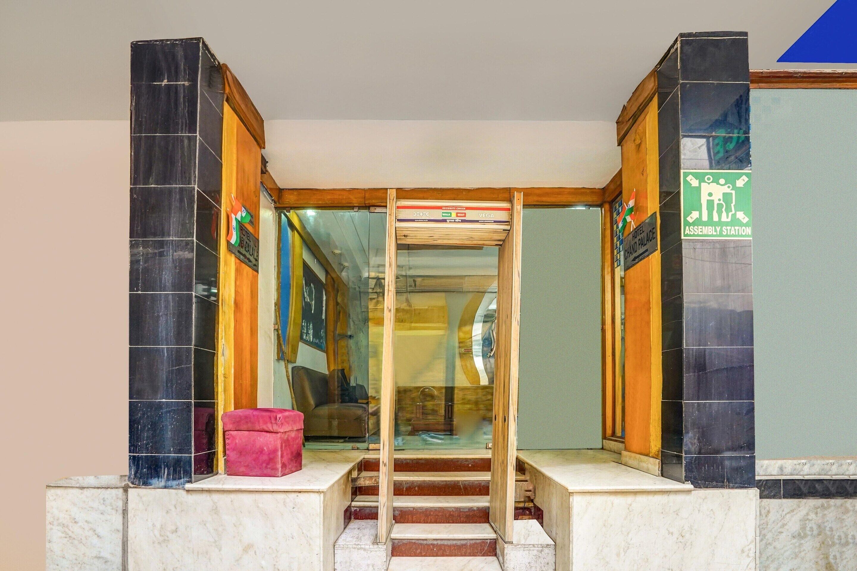 House | Reception