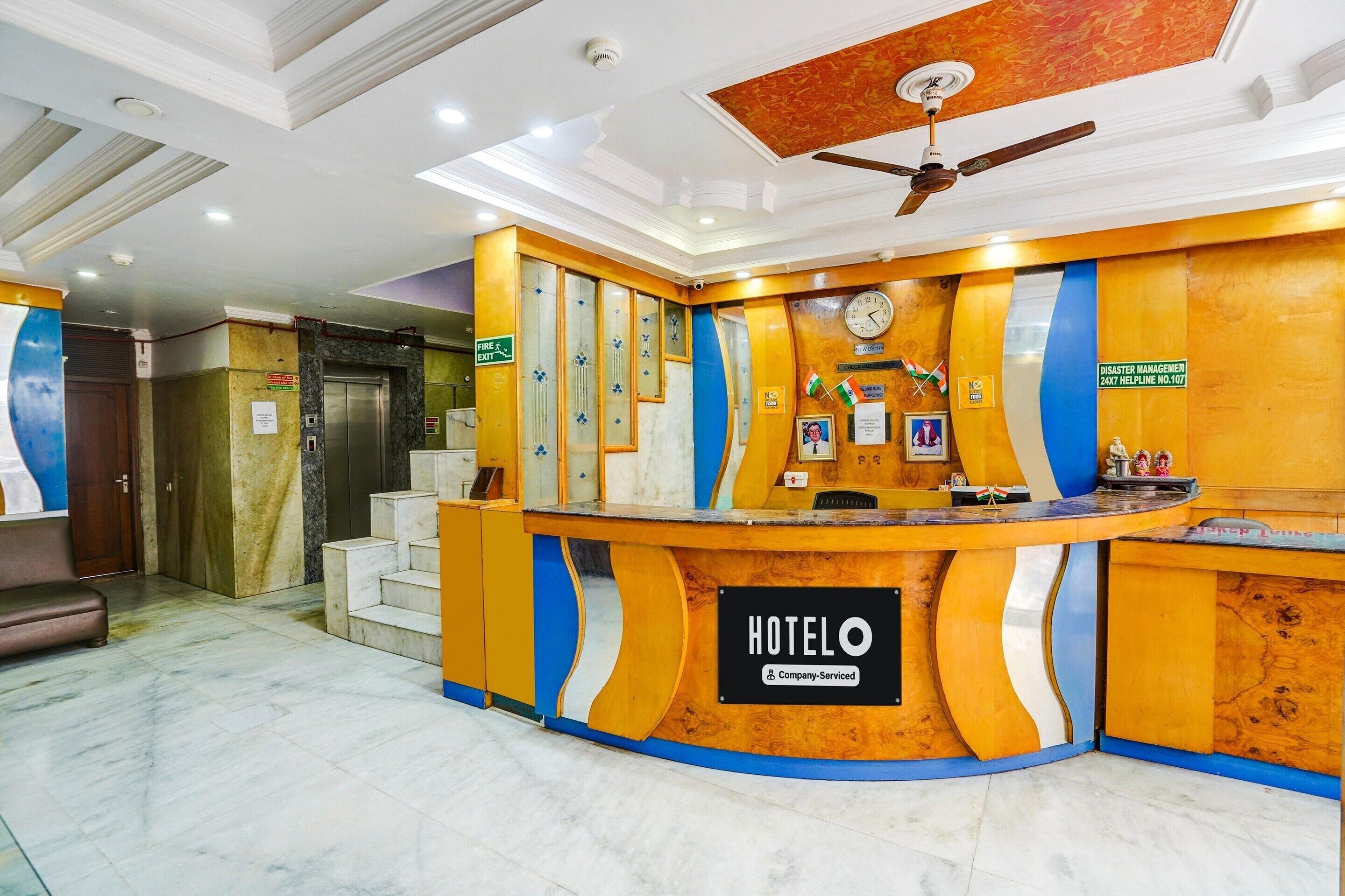 House | Reception