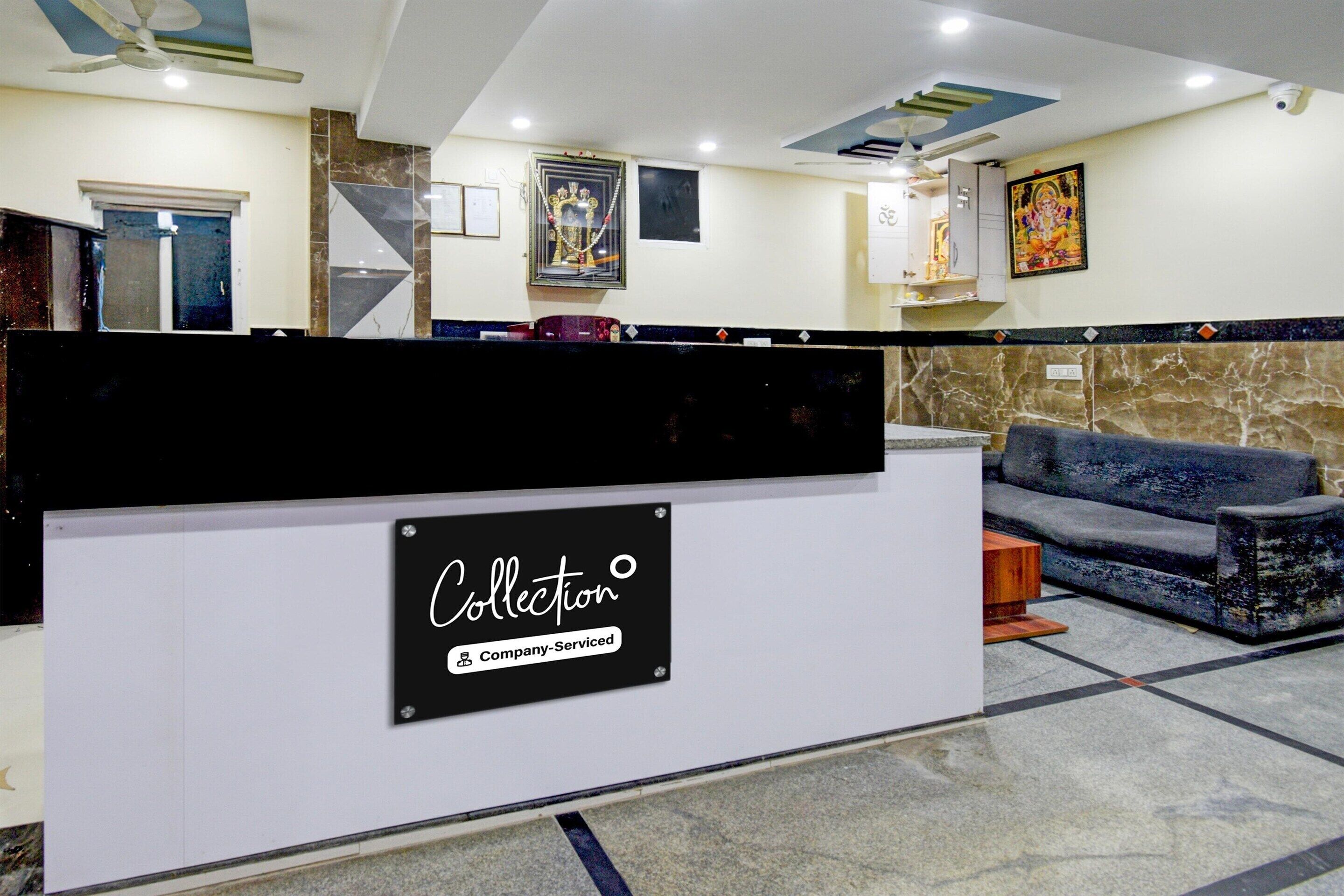 House | Reception