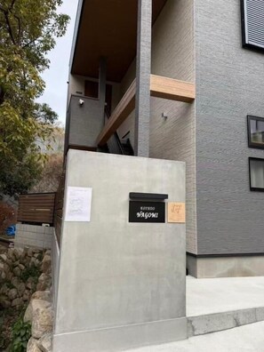 Exterior detail - koyado Nagomi (Kobe)