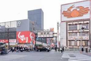 Point of interest - Rafine Nihonbashi (Osaka)