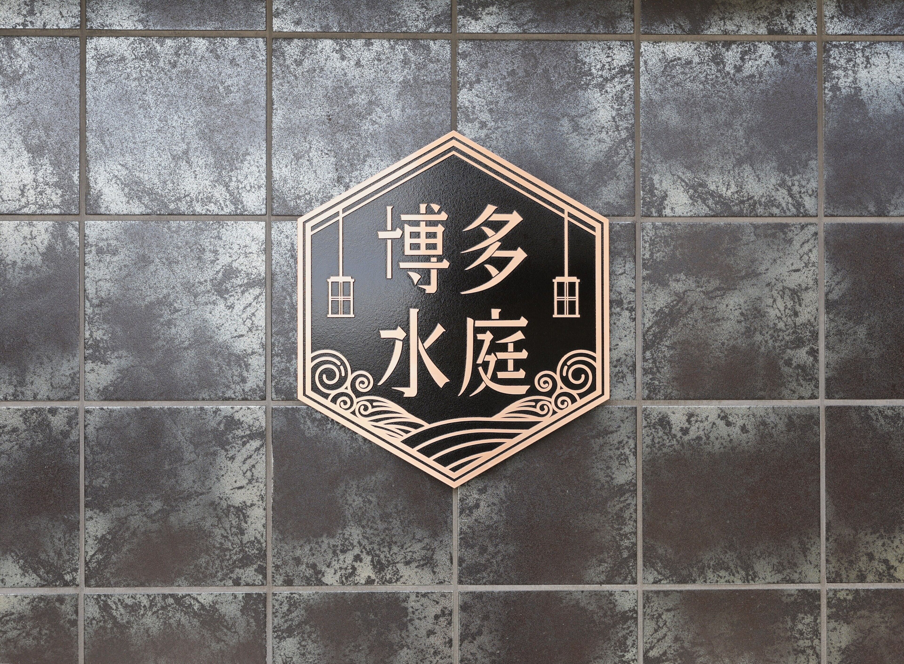 外觀