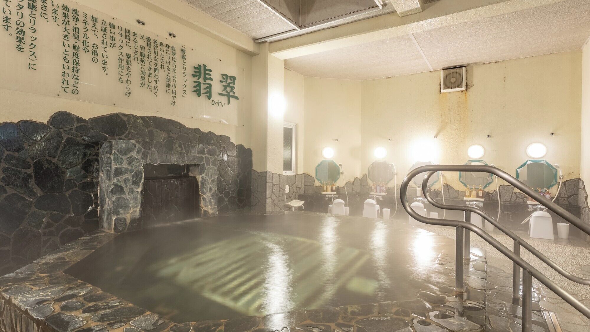 Hot springs