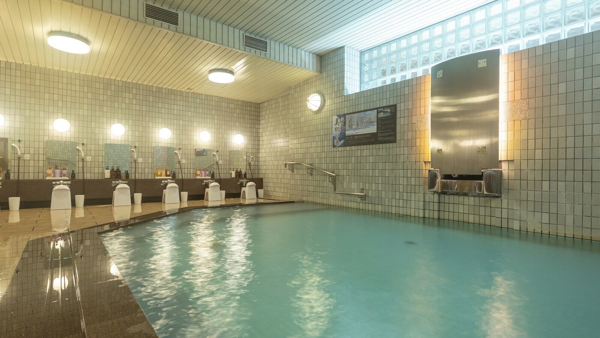 Public bath