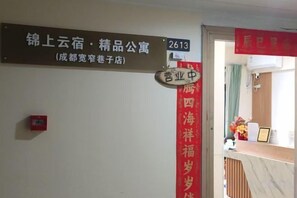 Lobby - SilkStay B&B Chengdu Kuanzhai Alley (Chengdu)