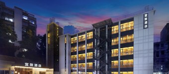 ECHIC Mercure International Hotel Guangzhou Railway Station Xiaobei Metro Station Branch