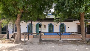 المنطقة المحيطة بالمنشأة