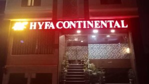 A building with a sign reading 'HYFA CONTINENTAL' at the entrance. - Hotel Hyfa Continental (Lucknow)