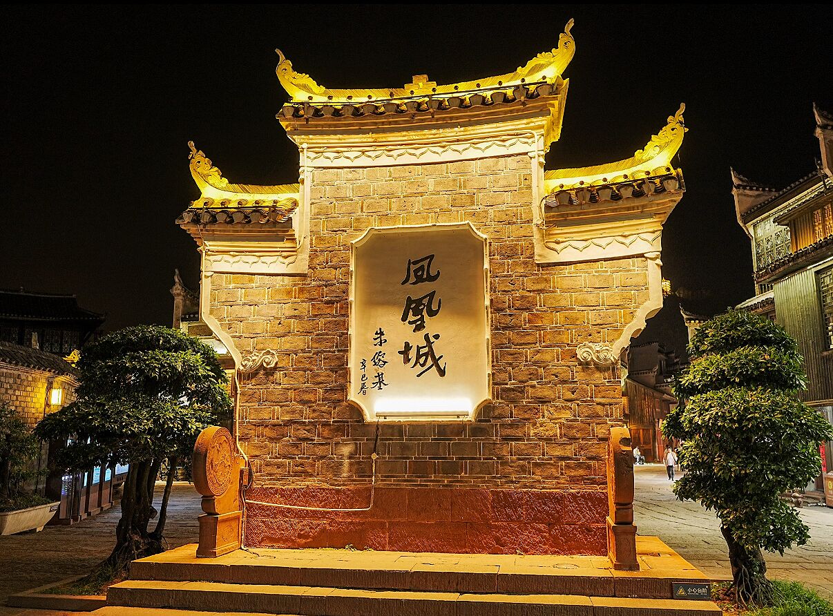 관광명소