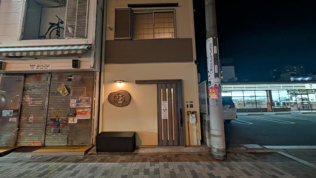 單棟房屋, 露台 | 外觀