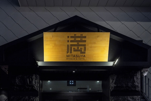 A hotel sign with the name 'Mitasuya Ryokan & Hotel' in Japanese characters. - Mitasuya Ryokan Hotel by Anook Gwangju (Gwangju)