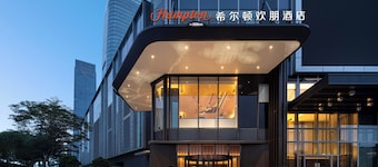 广州长隆万博中心希尔顿欢朋酒店