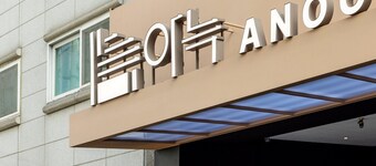 Anook Hotel & Spa Gangseo Hwagok