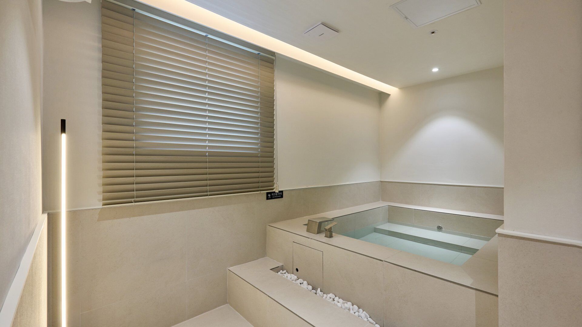 Signature | Private spa tub