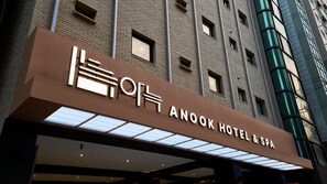 Exterior detail - Anook Hotel & Spa Gangseo Hwagok (Seoul)