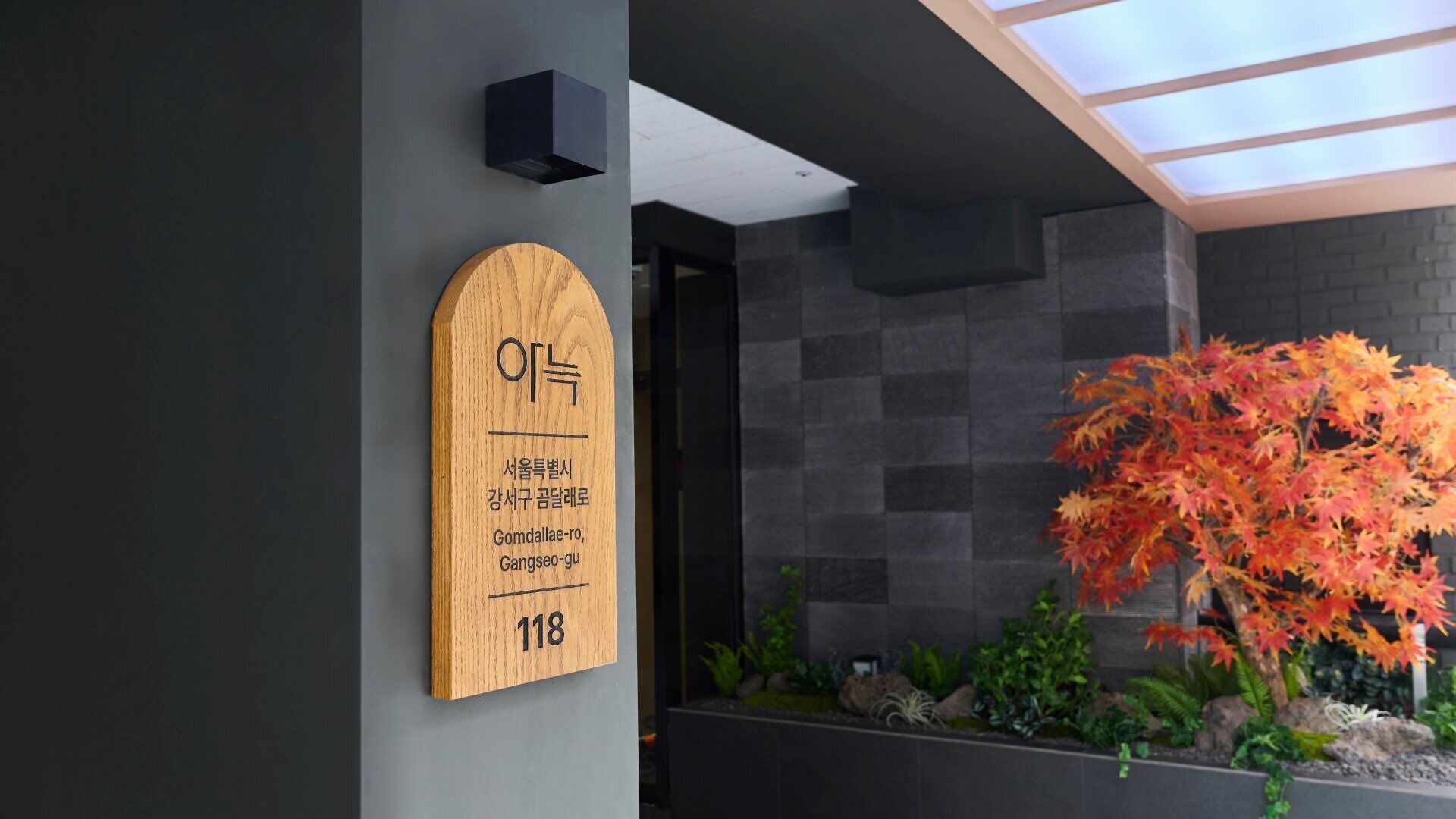 외부 세부 사진