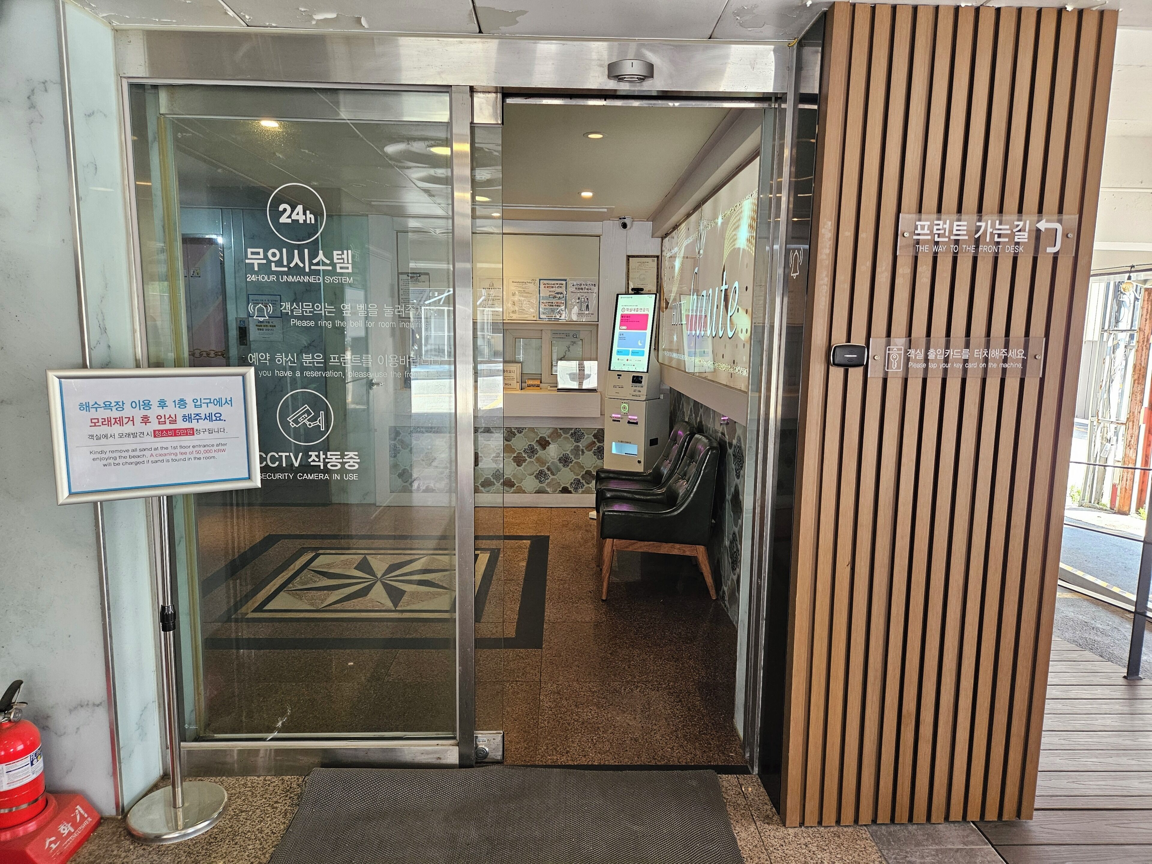 Interior entrance