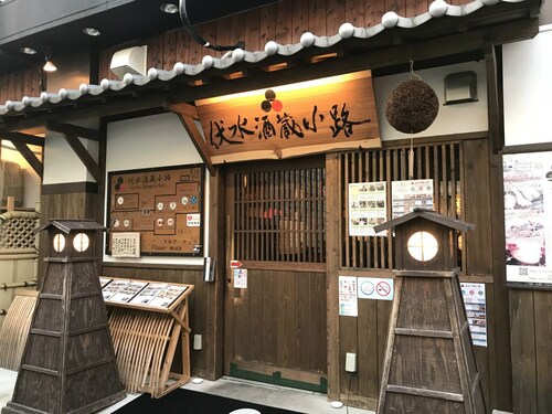 Fushimi-sha