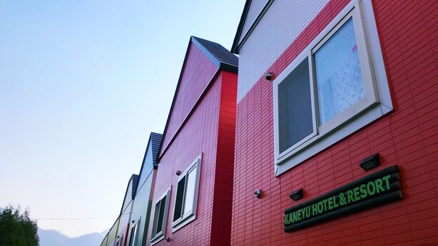 A red building with a sign reading 'KANEYU HOTEL & RESORT'. - Sapporo Kaneyutei Hotel & Resort (Sapporo)