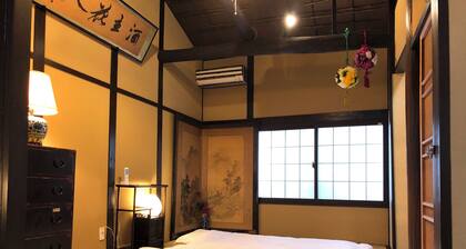 Kyomachiya Tsubaki Ann Kyoto