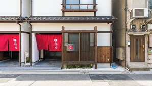 A traditional Japanese building with a wooden entrance gate, red awnings, and a sign indicating a restaurant. - Yadoya Sen no Sato (Tokyo)