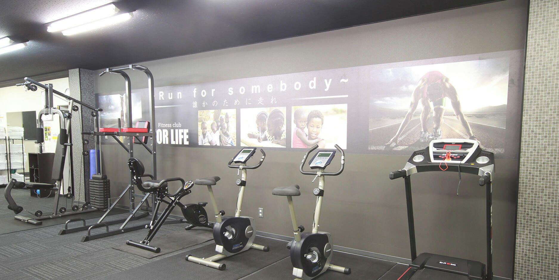 Fitness facility