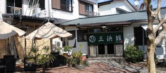 Mihamakan Izu Oshima