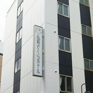 Udvendig detalje