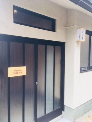 Exterior detail - Oyama Tabi-ne (Kanazawa)