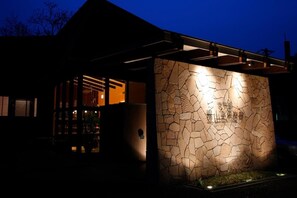 A building with a stone facade and a sign with Chinese characters. - Amenohi To Yuyake (Chitose)