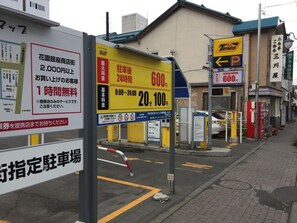 Parking - Cool-residence Otaru (Otaru)