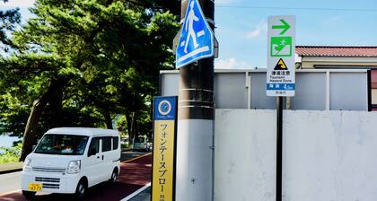 Izu Kansya