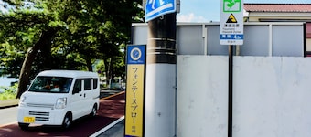 Izu Kansya