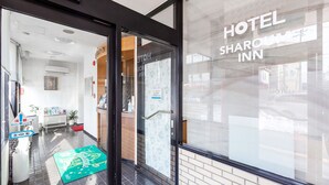 Lobby - Hotel Goro Hakodate (Hakodate)