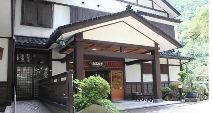 Oomaki Onsen