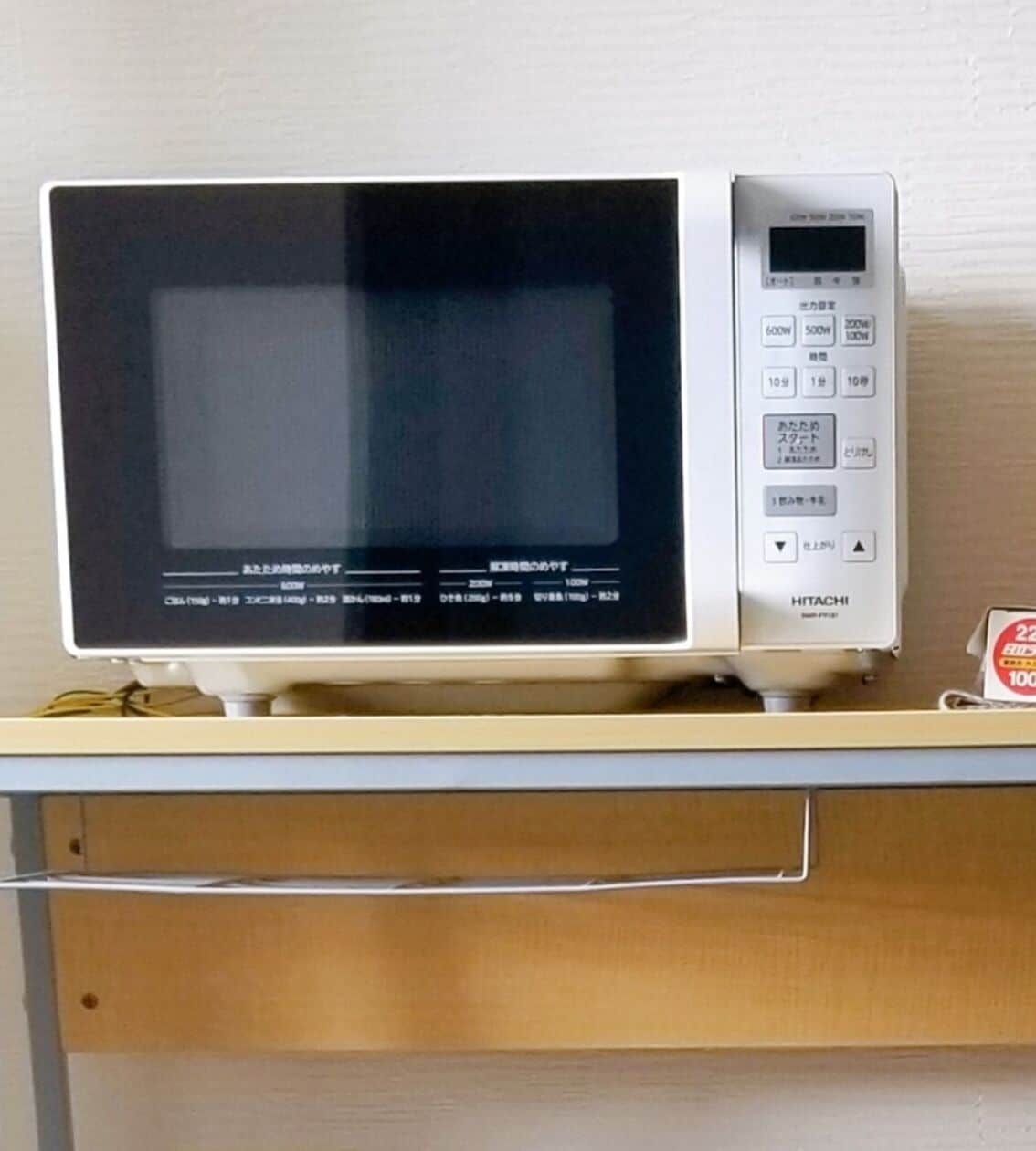 Microwave