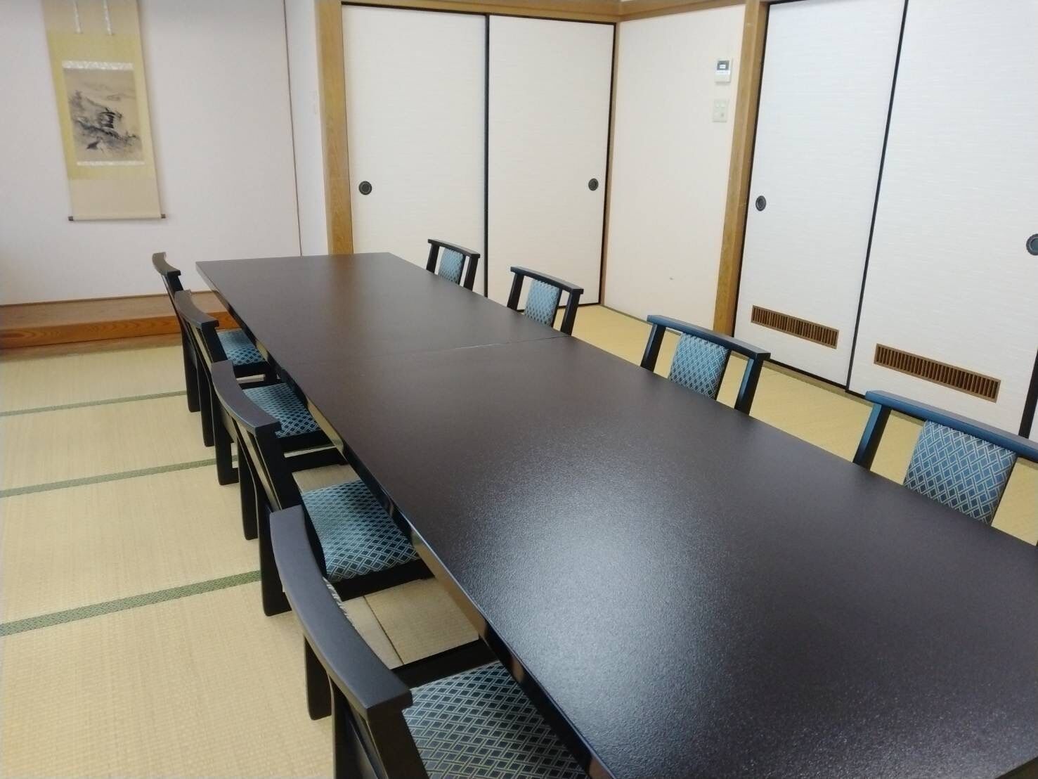 مرفق الاجتماعات