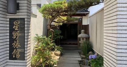 Hoshino Ryokan