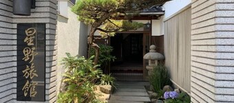 Hoshino Ryokan