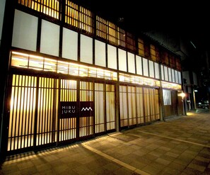 Exterior - Mibu-juku Shichijo-umekoji (Kyoto)