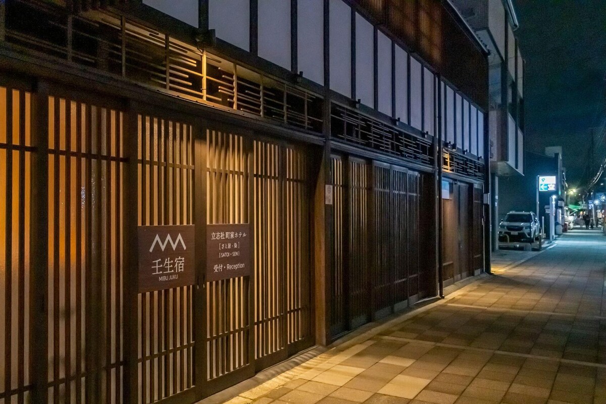 A traditional Japanese building with a reception sign and a gated entrance.