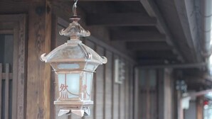A traditional lantern hanging from a wooden ceiling. - Kyoto Ryoan Zen (Kyoto)
