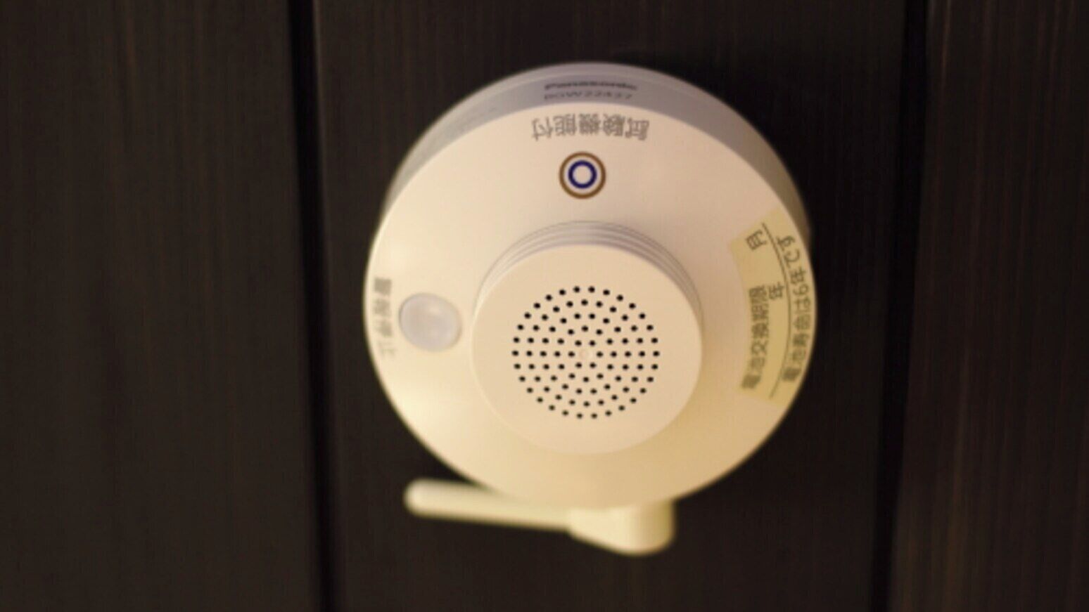 A smoke detector on a wall.