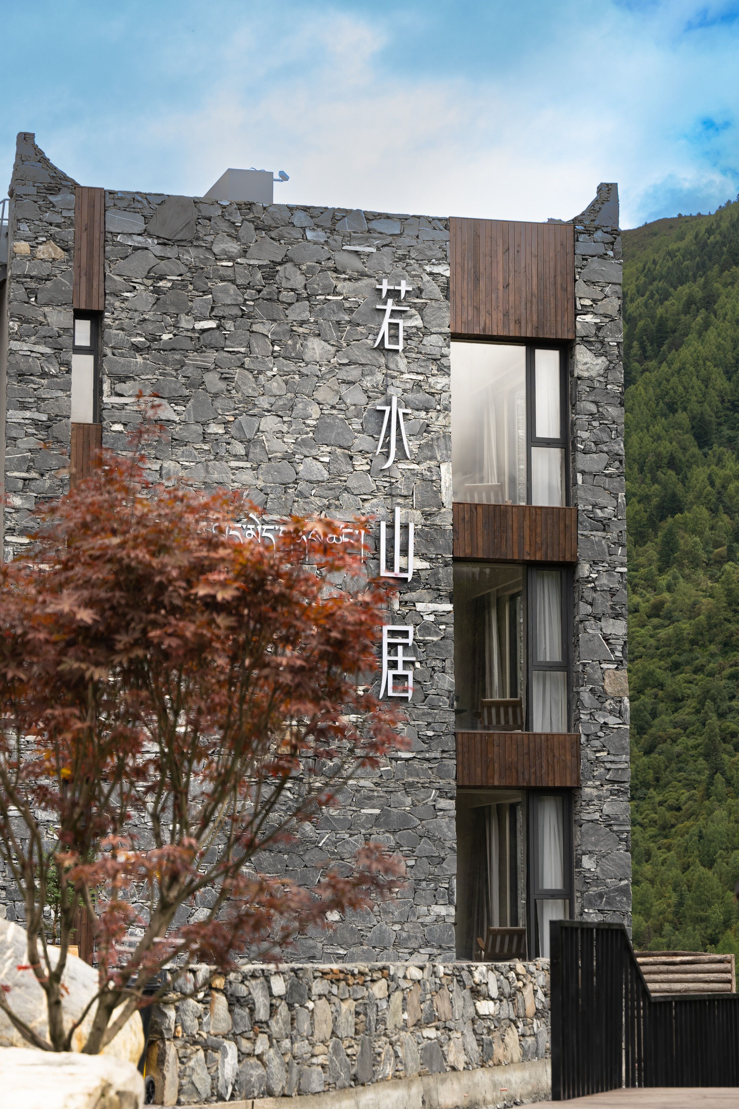 Un edificio de piedra con fachada de madera y una ventana.
