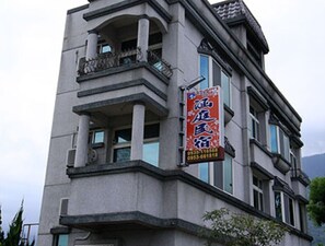 Exterior - Han Ting B&b (Hualien City)