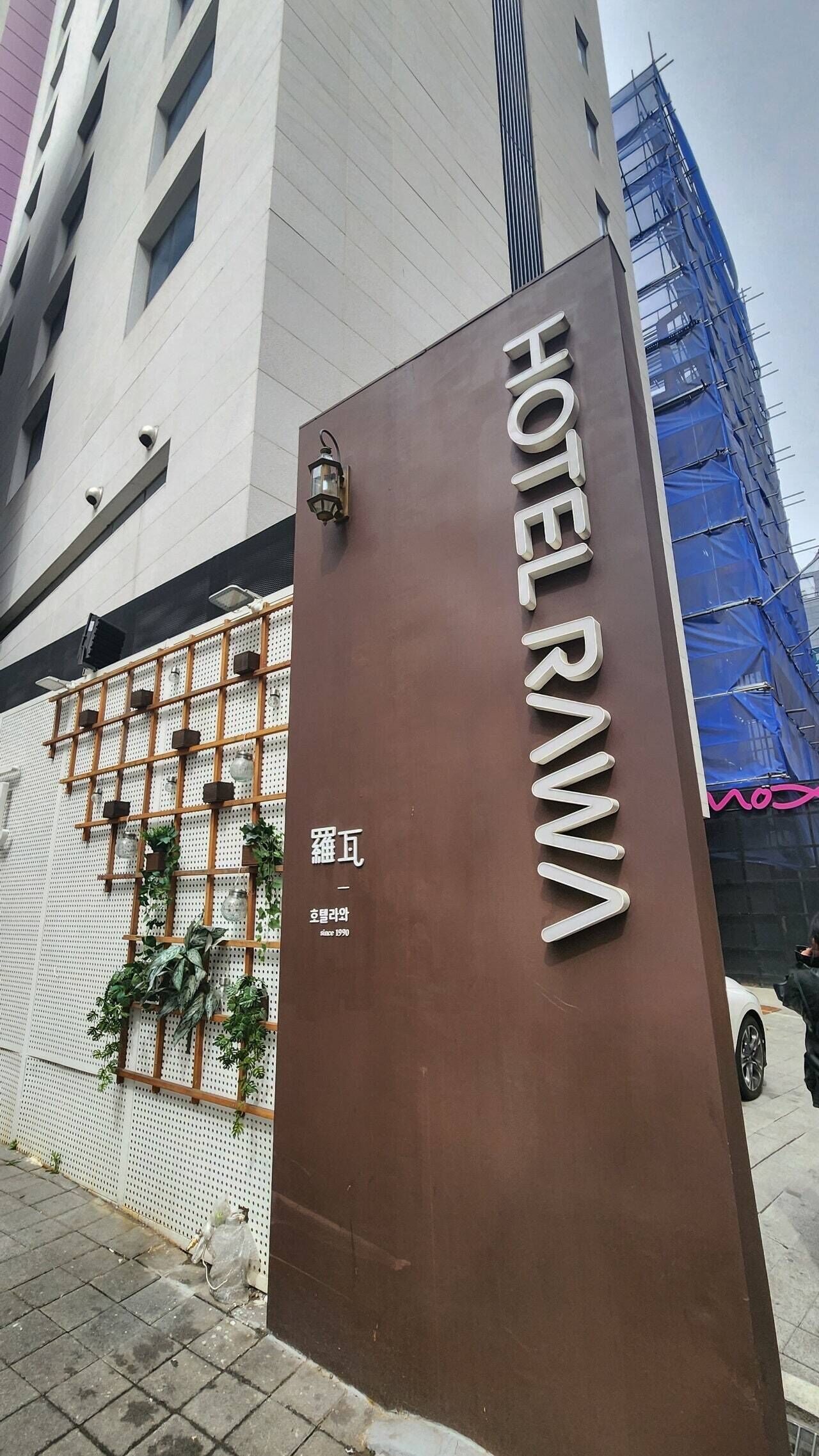 외부 세부 사진